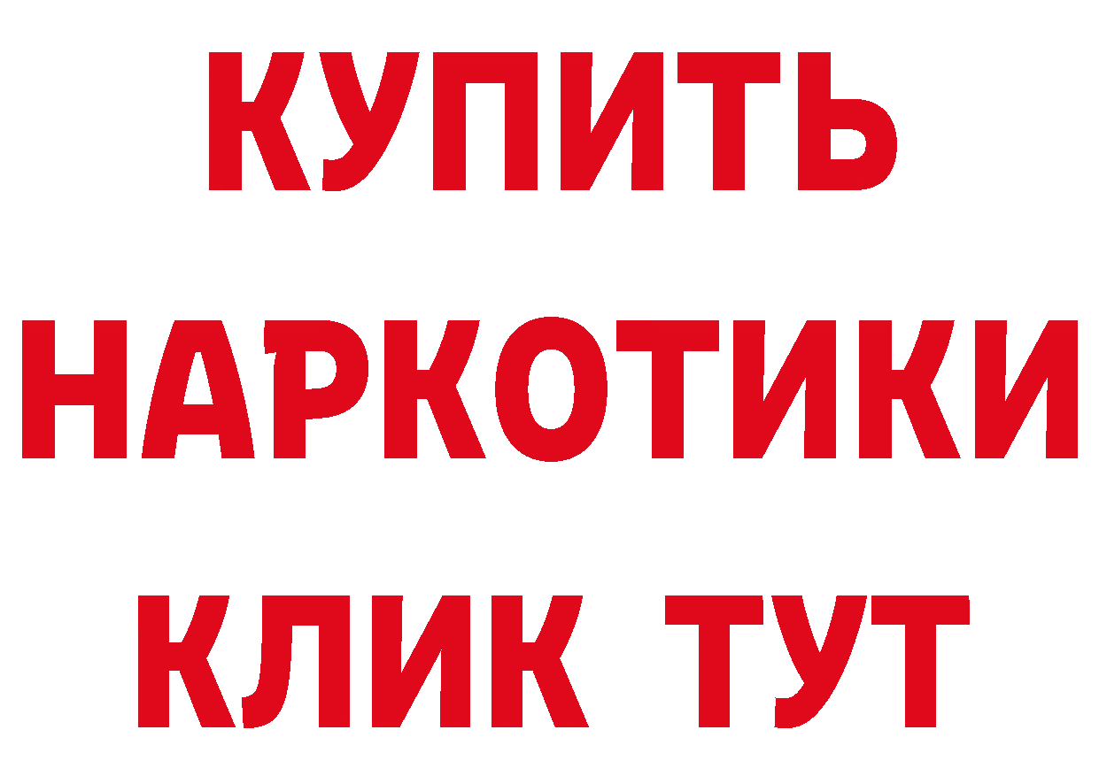 Продажа наркотиков сайты даркнета формула Мончегорск