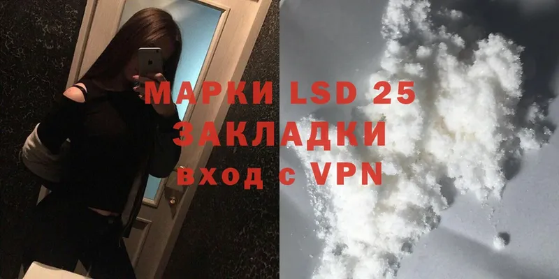 наркошоп  Мончегорск  LSD-25 экстази ecstasy 