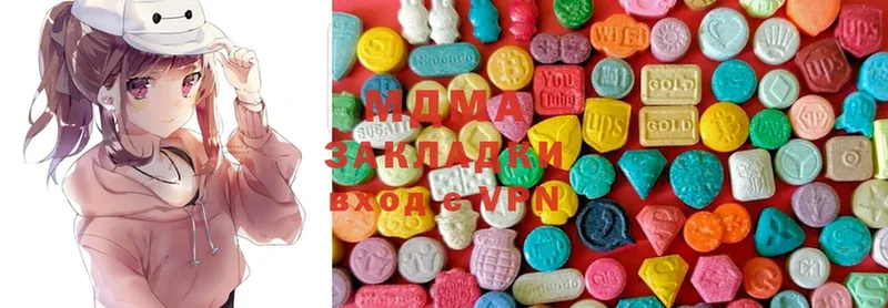 MDMA Molly  где можно купить наркотик  Мончегорск 